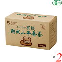 【マラソン限定!100円クーポン!学割2倍!】番茶 三年番茶 有機番茶 オーサワの有機熟成三年番茶(ティーバッグ)20包 2個セット(4)