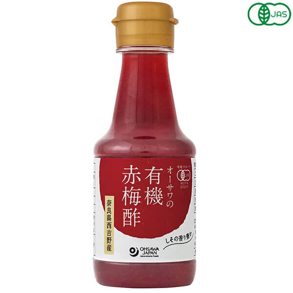 酢 梅酢 国産 オーサワの有機赤梅酢 160ml