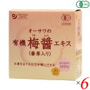 【マラソン限定!100円クーポン!学割2倍!】梅醤 梅醤番茶 梅びしお オーサワの有機梅醤エキス(番茶入り)分包(9g×20包) 6個セット 送料無料