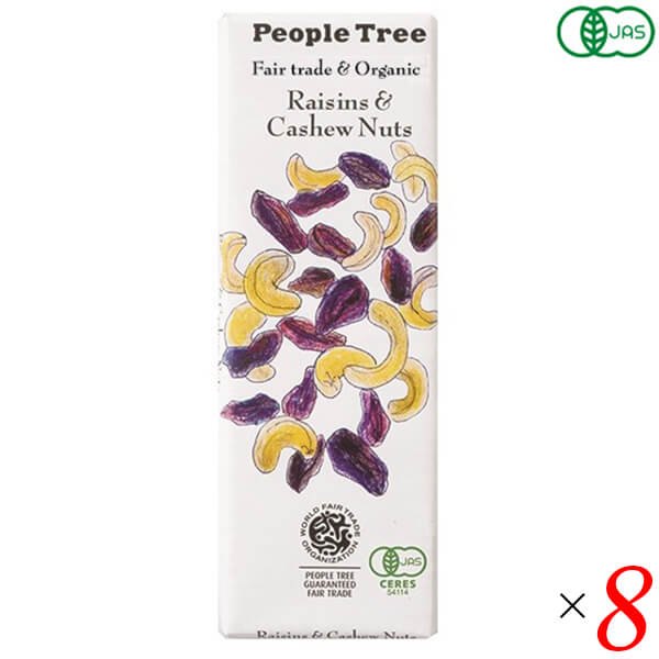 【BF限定！100円クーポン！学割2倍！】チョコ チョコレート ギフト ピープルツリー オーガニック チョ..