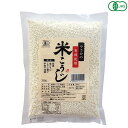 麹 糀 米麹 やさかの有機乾燥米こうじ(白米)500g やさか共同農場 送料無料
