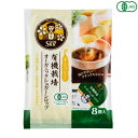 【6/25(水)限定!楽天カード利用でポイント8倍!】砂糖 シロップ きび砂糖 サクラ食品 オーガニックシュガーシロップ 120g