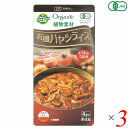 創健社 植物素材 有機ハヤシライスは植物素材で作ったこだわりの有機ハヤシライス。 有機トマトパウダーのうまみを活かし、隠し味には、醤油・味噌の和の素材がアクセントになりコクを引き出しました。 動物性原料不使用。 4皿分。 〇植物素材で作ったこだわりの有機ハヤシライス。 〇有機トマトパウダーのうまみを活かし、隠し味には、醤油・味噌の和の素材がアクセントになりコクを引き出しました。 〇動物性原料は使用していません。 ○有機JAS認証品。植物素材100%。 〇4皿分 〇箱の印刷には、石油系溶剤を再生植物油等に置き換えた、環境に配慮したインキを使用して印刷しています。 箱に付いている「non-VOCマーク」は、石油系の揮発性有機化合物（VOC）を含まないインキで印刷された印刷物に付けられるマークです。（※ロゴは、東洋インキの商標登録です。） ◆お召し上がり方 材料（4皿分）本品1箱：100g、玉ねぎ：1個、マッシュルーム：3個、植物油：大さじ1、水：500ml ※その他お好みの野菜・豆など 1、鍋に植物油を熱し、お好みの大きさに切った具材をよく炒めます。 2、水を加え、具材がやわらかくなるまで約15分〜20分中火で煮込みます。（時々アクを取って下さい） 3、具材がやわらかくなったら火を止め、ルウを割り入れて下さい。 4、再び火をつけて、弱火で焦がさないよう、かき混ぜながらとろみがつくまで煮込んで下さい。 ＜創健社について＞ 半世紀を超える歴史を持つこだわりの食品会社です。 創業の1968年当時は、高度経済成長期の中、化学合成された香料・着色料・保存料など食品添加物が数多く開発され、大量生産のための工業的製法の加工食品が急速に増えていました。 創業者中村隆男は、「食べもの、食べ方は、必ず生き方につながって来る。食生活をととのえることは、生き方をととのえることである。」と提唱し、変わり行く日本の食環境に危機感を覚え、より健康に繋がる食品を届けたいと願って創健社を立ち上げました。 いまでこそ持続可能な開発目標（SDGs）として取り上げられているようなテーマを、半世紀を超える歴史の中で一貫して追求してまいりました。 世の食のトレンドに流されるのではなく、「環境と人間の健康を意識し、長期的に社会がよくなるために、このままでいいのか？」と疑う目を持ち、「もっとこうしたらいいのでは？」と代替案を商品の形にして提案する企業。 わたしたちはこの姿勢を「カウンタービジョン・カンパニー」と呼び、これからも社会にとって良い選択をし続ける企業姿勢を貫いて参ります。 ■商品名：ハヤシライス ルー ハヤシライスの素 創健社 植物素材 有機ハヤシライス 無添加 オーガニック 国産 ヴィーガン ビーガン 送料無料 ■内容量：100g×3個セット ■原材料名：有機植物油脂［有機パーム油（コロンビア製造）、有機べに花油（アメリカ製造）］、有機小麦粉（カナダ）、有機砂糖（アルゼンチン）、有機トマトパウダー（イタリア）、食塩（メキシコ）、酵母エキス（ドイツ）、有機香辛料（インド他海外）、りんご果汁（国内産）、有機醤油［有機大豆（アメリカ他海外）、有機小麦（北海道）、食塩（オーストラリア）］、有機ココアパウダー（オランダ）、有機味噌［有機玄米（アメリカ）、有機大豆（中国）、食塩（沖縄）］、（一部に小麦・大豆・りんごを含む） ■アレルゲン：小麦 / 大豆 / りんご ■分析データ：(財)日本食品分析センター 1皿分：25gあたり エネルギー：142kcal たんぱく質：1.5g 脂質：11.0g 炭水化物：9.2g 食塩相当量：1.4g この表示値は、目安です。 具材・ごはんは含みません。 ■メーカー或いは販売者：創健社 ■賞味期限：製造日より270日 ■保存方法：直射日光・高温多湿を避け常温暗所保存 ■区分：食品 有機JAS ■製造国：日本 ■注意事項： ・開封後は密封容器などに入れ冷蔵庫で保存し、お早めにご使用下さい。 ・冷蔵庫で保存し、お早めにご使用下さい。 ・表面に油脂が浮き上がったり、ルウがやわらかい場合がありますが、品質に影響ありません。 ・品質保持のため、脱酸素剤を封入しています。開封後はお捨て下さい。 ※本品製造工場では「乳成分」・「えび」・「かに」を含む製品を生産しています。【免責事項】 ※記載の賞味期限は製造日からの日数です。実際の期日についてはお問い合わせください。 ※自社サイトと在庫を共有しているためタイミングによっては欠品、お取り寄せ、キャンセルとなる場合がございます。 ※商品リニューアル等により、パッケージや商品内容がお届け商品と一部異なる場合がございます。 ※メール便はポスト投函です。代引きはご利用できません。厚み制限（3cm以下）があるため簡易包装となります。 外装ダメージについては免責とさせていただきます。