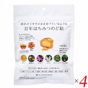 のど飴 はちみつ 高級 百年はちみつのど飴 レザーウッドハニー+ハーブキャンディ 51g 4個セット(個包装込み)たかくら新産業 送料無料