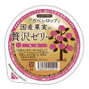 【マラソン限定!100円クーポン!学割2倍!】ゼリー ギフト フルーツ アガベシロップと国産果実の贅沢ゼリー(もも) 145g アルマテラ