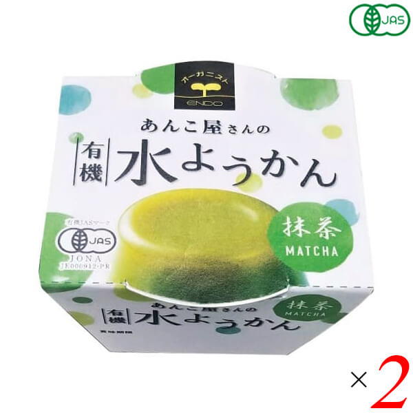 あんこ屋さんの有機水ようかん(抹茶)は上品な甘さ 抹茶の香り高く上品な味わい 「あんこ屋さん」がつくった水ようかん 有機いんげん豆と有機抹茶、有機砂糖を使用 抹茶の爽やかな風味とほどよい甘さ カップタイプで食べやすい ＜遠藤製餡＞ 1950年、遠藤製餡は誕生しました。戦後の傷跡がまだ残り、人々が甘さを求めた、そんな時代に誕生したのです。 以来、半世紀以上。製餡を起業化したパイオニアメーカーとしての矜持と先進の技術力で、社会のニーズとお客様のご要望にお応えし、製餡業のリーディング企業として順調な歩みを続けてまいりました。 いま、遠藤製餡の業務内容は、餡の素材提供のみならず、和・洋菓子のOEM生産から自社ブランドの商品化など幅広いフィールドに及んでいます。 ただ、時代が どのように変わろうとも、手がける商品がどのように変化しようとも、一度たりとも揺るがなかったものがあります。 それが「喜人是品〜人を喜ばせるものこそ製品である」との経営理念です。 つぶあん遠藤製餡は伝統の技に磨きをかけながらも最先端の時代の流れを捉えるべく研鑽を続け、「品質」「ニーズ」で皆様に満足をお届けするため、一歩一歩着実に歩みを重ねています。 食と食に関わる人々にとっての文化と生活のあり方を見つめながら、常にお客様の幸せや愉しみに繋がる商品づくりを心掛け、人様から喜ばれる企業であるようこれからも精進してまいります。 ■商品名：羊羹 水羊羹 水ようかん あんこ屋さんの有機水ようかん 抹茶 遠藤製餡 オーガニック 和菓子 ギフト 高級 ■内容量：100g×2個セット ■原材料名：有機砂糖、有機いんげん豆(中国他)、有機抹茶(国産)、寒天、本葛粉、食塩 ■栄養成分表示：1個(100g)(当たり)／エネルギー 154kcal／タンパク質 2.3g／脂質 0.5g／炭水化物 36.5g／食塩相当量 0.05g ■アレルゲン：無 ■メーカー或いは販売者：遠藤製餡 ■賞味期限：製造日より6ヶ月 ■保存方法：常温保存 ■区分：食品 有機JAS ■製造国：日本【免責事項】 ※記載の賞味期限は製造日からの日数です。実際の期日についてはお問い合わせください。 ※自社サイトと在庫を共有しているためタイミングによっては欠品、お取り寄せ、キャンセルとなる場合がございます。 ※商品リニューアル等により、パッケージや商品内容がお届け商品と一部異なる場合がございます。 ※メール便はポスト投函です。代引きはご利用できません。厚み制限（3cm以下）があるため簡易包装となります。 外装ダメージについては免責とさせていただきます。