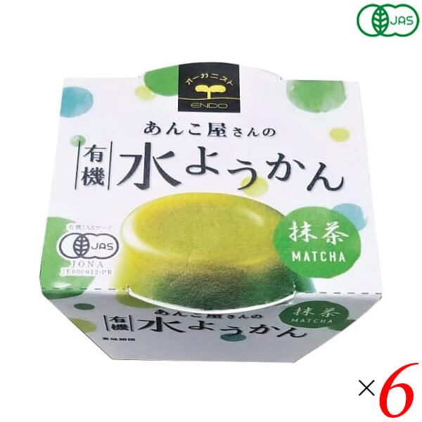 水ようかん 羊羹 水羊羹 水ようかん あんこ屋さんの有機水ようかん(抹茶)100g 6個セット 遠藤製餡