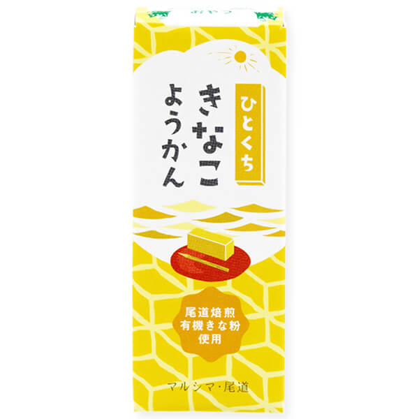 羊羹 ようかん 和菓子 ひとくちきなこようかん 52g マルシマ 送料無料