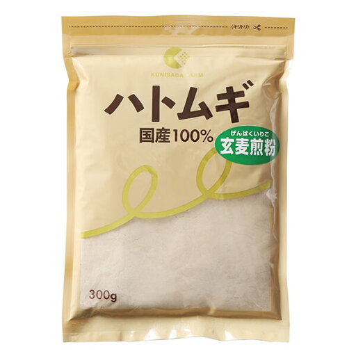ハトムギ はと麦 国産 ハトムギ玄麦煎粉 300g 国定農産販売 送料無料 ハトムギ はと麦 国産 ハトムギ玄麦煎粉 300g 国定農産販売 送料無料