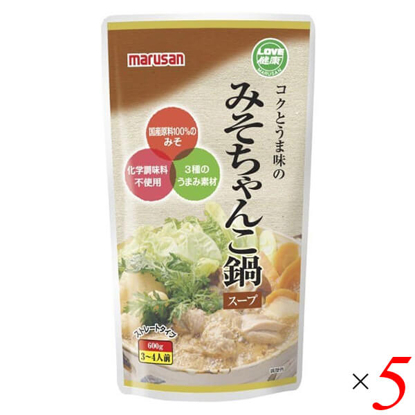 【BF限定！100円クーポン！学割2倍！】鍋つゆ 鍋の素 ちゃんこ鍋 マルサン コクとうま味のみそちゃんこ..