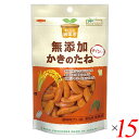 【マラソン限定!100円クーポン!ポイント2倍!】柿の種 柿のたね ノースカラーズ 純国産かきのたね 53g 15個セット 送料無料