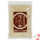 【5/15(木)限定!楽天カード利用でポイント9倍!】はったい粉 120g 2個セット 国内産裸麦使用 ムソー 麦こがし こうせん さぬき 送料無料