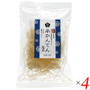 国内産無漂白・糸かんてんは国内産「てんぐさ」のみを使用し、糸状に細くした寒天です。 岐阜県にある恵那山のふもとで、夜間と日中の温度差を利用し、昔ながらの天然凍結・天然乾燥の製法でつくりました。 漂白せず、天然の色に仕上げておりますので、多少色にムラがあります。 ◆お召し上がり方 ・サラダに さっと洗って半分に切り、水に15分ほど浸けて戻し、水きり後お好みの野菜等と合わせてご使用ください。 ・みそ汁やスープに 水洗い後、適当な長さに切り、お椀に入れ温めたみそ汁やスープを注ぐだけでお召上がりいただけます。 ・お菓子作りに 水洗い後、5〜6時間水で戻し、水切りしてから分量の水で弱火で約5〜10分煮込んで溶かし、ご使用ください。 （水分量の目安は、本品10gに対し、水900ccです） ・ご飯の炊飯時に お米3合に対し、本品4gをさっと洗ってお米と一緒に炊くとつやが出てふっくらと炊き上がります。 ＜ムソー株式会社＞ わたしたちは毎日、たくさんの食べものに取り囲まれて生活しています。 好きな食べもの、嫌いな食べもの、あったかいもの、冷たいもの、かたいもの、やわらかいもの、あまいもの、からいもの…。 ほしいものがあれば、たくさんの食べものの中から、いつでも自由に食べることができます。 食べものはわたしたちの身体をつくり、こころも満足させます。 それなら、できるだけ身体によくて、こころを満足させる食べものを選びたいものです。 ムソーは、暮らしをいきいきとさせる食生活づくりへのパスポート「Organic & Macrobiotic」ライフを、自信をもって提案いたします。 「おいしいね、これ」—最近、そう感じたことはありますか。 それはどんな食べものや料理だったでしょうか。 そうです。日々の暮らしを彩る食べものは、できるだけおいしくいただきたいものですね。 でも、おいしいと感じたはずの食べものや料理が、いつまでも同じように楽しめるかというと、それはどうでしょうか。 いろんな理由があるでしょうが、食べるほうのわたしたちの体調や好みが少しずつ変化しているように、食べものもまた変化しています。 食べごろの時季を過ぎたり、新鮮さが失われたり。でも、そんなことであれば、次のシーズンを待ったり、また別のおいしい食べものに出会えることでしょう。 問題なのは、見ても味わってもわからない「不安」がわたしたちのなかに生まれていることです。 ■商品名：ムソー 国内産無漂白・糸かんてん てんぐさ 国産 天然凍結 天然乾燥 天草 寒天 天然製法 寒天粉 寒天麺 寒天ゼリー 糸寒天 無添加 送料無料 ■内容量：16g×4個セット ■原材料名：天草（国内産） ■栄養成分：100gあたり エネルギー：159kcal たんぱく質：2.4g 脂質：0.2g 炭水化物：74.1g 食塩相当量：0.3g ■メーカー或いは販売者：ムソー ■賞味期限：製造日より2年 ■保存方法： 直射日光、高温多湿をさけて、常温で保存してください。 ■区分：食品 ■製造国：日本【免責事項】 ※記載の賞味期限は製造日からの日数です。実際の期日についてはお問い合わせください。 ※自社サイトと在庫を共有しているためタイミングによっては欠品、お取り寄せ、キャンセルとなる場合がございます。 ※商品リニューアル等により、パッケージや商品内容がお届け商品と一部異なる場合がございます。 ※メール便はポスト投函です。代引きはご利用できません。厚み制限（3cm以下）があるため簡易包装となります。 外装ダメージについては免責とさせていただきます。