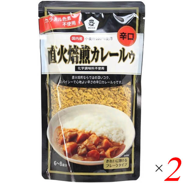 【マラソン限定!学割2倍!100円クーポン!】カレールー カレールゥ フレーク ムソー 直火焙煎カレールゥ・辛口 170g 2個セット 送料無料