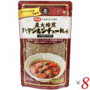 ハヤシライス ハヤシライスの素 無添加 ムソー 直火焙煎ハヤシ＆シチュールゥ 120g 8個セット 送料無料