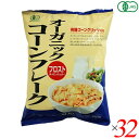 コーンフレーク シリアル 朝食 ムソー オーガニックコーンフレーク・フロスト 150g 32個セット 送料無料