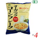 【7/15(火)限定!楽天カードでポイント最大12倍!】コーンフレーク シリアル 朝食 ムソー オーガニックコーンフレーク・フロスト 150g 4個セット