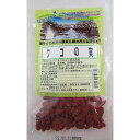クコの実 40g ネオファーム ドライフルーツ 砂糖不使用 送料無料