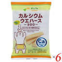 ウエハース カルシウム お菓子 サンコー カルシウムウエハース300 12枚 6個セット 送料無料