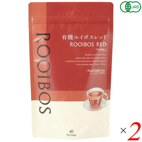 ルイボスティー ティーバッグ オーガニック 生活の木 有機ルイボスレッド 40TB(ティーバッグ) 2個セット 送料無料