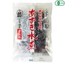 小豆 水煮 山清 有機あずき水煮 赤飯用 200g 送料無料