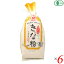 きなこ 国産 オーガニック 山清 国産有機きな粉 100g 6個セット 送料無料