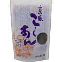 【マラソン限定!ポイント2倍!100円クーポン!】こしあん 国産 京風こしあん 300g 山清 送料無料