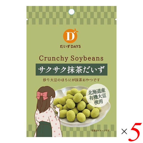 【お買い物マラソン！ポイント6倍！】大豆 おやつ スナック だいずデイズ サクサク抹茶だいず 35g 5個セット 送料無料