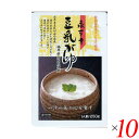 【スーパーSALE！ポイント6倍！】おかゆ 粥 レトルト 永平寺豆乳がゆ 250g 10個セット