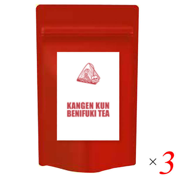 還元くんべにふうき茶 （5g×20包入り） 3個セット メビウスウォーター お茶 国産