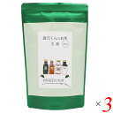 【7/27(日)限定!エントリーでポイント2倍!】還元くんのお茶 玉露 (5g×20包入り) 3個セット メビウスウォーター お茶 国産