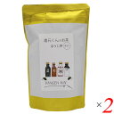 【7/27(日)限定!エントリーでポイント2倍!】還元くんのお茶 ほうじ茶 (5g×20包入り) 2個セット メビウスウォーター お茶 国産 送料無料