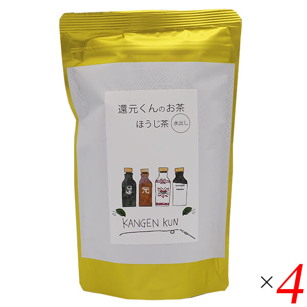 【5/18(土)限定！ポイント2~4倍！】還元くんのお茶 ほうじ茶 （5g×20包入り） 4個セット メビウスウォーター お茶 国産