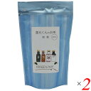 【7/27(日)限定!エントリーでポイント2倍!】還元くんのお茶 煎茶 (5g×20包入り) 2個セット メビウスウォーター お茶 国産 送料無料