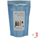 【7/27(日)限定!エントリーでポイント2倍!】還元くんのお茶 煎茶 (5g×20包入り) 3個セット メビウスウォーター お茶 国産