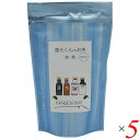【7/27(日)限定!エントリーでポイント2倍!】還元くんのお茶 煎茶 (5g×20包入り) 5個セット メビウスウォーター お茶 国産