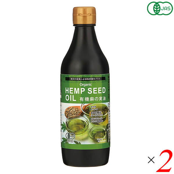 ヘンプオイル ヘンプシードオイル オーガニック 有機麻の実油 340g 2個セット ニュー・エイジ・トレーディング 栄養機能食品