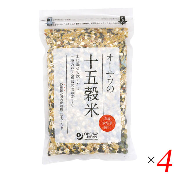 十五穀米 雑穀 栽培期間中農薬不使用 オーサワの十五穀米(国産)300g 4個セット 送料無料