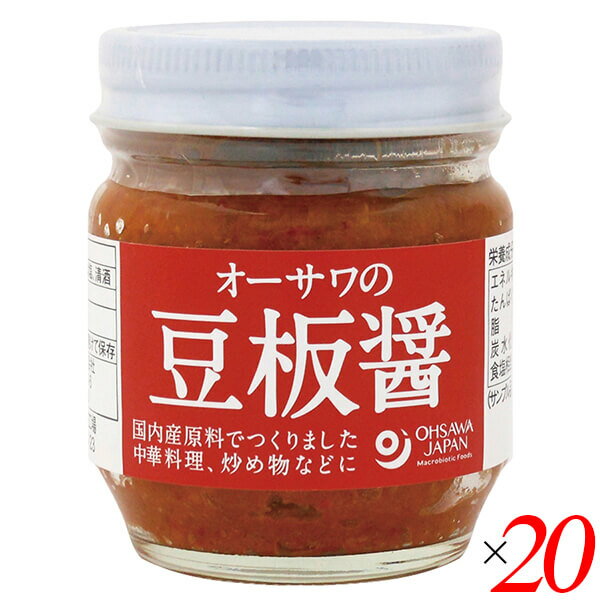 オーサワの豆板醤は国産大豆・唐辛子使用 熟成された辛みと旨み ◆酒は「蔵の素」使用 ◆砂糖・動物性原料・化学調味料不使用 ◆中華料理や、炒め物などの万能調味料として ＜オーサワジャパン＞ 桜沢如一の海外での愛称ジョージ・オーサワの名を受け継ぐオーサワジャパン。 1945年の創業以来マクロビオティック食品の流通の核として全国の自然食品店やスーパー、レストラン、カフェ、薬局、料理教室、通販業などに最高の品質基準を守った商品を販売しています。 ＜マクロビオティックとは？＞ 初めてこの言葉を聞いた人は、なんだか難しそう…と思うかもしれません。でもマクロビオティックは、本当はとてもシンプルなものです この言葉は、三つの部分からできています。 「マクロ」は、ご存じのように、大きい・長いという意味です。 「ビオ」は、生命のこと。生物学＝バイオロジーのバイオと同じ語源です。 「ティック」は、術・学を表わします。 この三つをつなげると、もう意味はおわかりですね。「長く思いっきり生きるための理論と方法」というわけです！ そして、そのためには「大きな視野で生命を見ること」が必要となります。 もしあなたやあなたの愛する人が今、肉体的または精神的に問題を抱えているとしたら、まずできるだけ広い視野に立って、それを引き起こしている要因をとらえてみましょう。 それがマクロビオティックの出発点です。 ■商品名：豆板醤 国産大豆 唐辛子 オーサワの豆板醤 砂糖 動物性原料 化学調味料不使用 中華 炒め物 万能調味料 送料無料 ■内容量：85g×20個セット ■原材料名：味噌、唐辛子（福島産）、大豆（国産）、食塩（天塩）、酒 ■メーカー或いは販売者： ■賞味期限：パッケージに記載 ■保存方法：高温多湿を避け、冷暗所に保存 ■区分：食品 ■製造国：日本【免責事項】 ※記載の賞味期限は製造日からの日数です。実際の期日についてはお問い合わせください。 ※自社サイトと在庫を共有しているためタイミングによっては欠品、お取り寄せ、キャンセルとなる場合がございます。 ※商品リニューアル等により、パッケージや商品内容がお届け商品と一部異なる場合がございます。 ※メール便はポスト投函です。代引きはご利用できません。厚み制限（3cm以下）があるため簡易包装となります。 外装ダメージについては免責とさせていただきます。