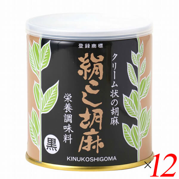 大村屋 絹こし胡麻（黒）は高級品種ダブルハスクのくろ胡麻を丁寧に焙煎し、細かくクリーム状にすり潰しました。 クリーム状の胡麻ですので、粒の胡麻と違って消化が良いのが特徴です。 胡麻には良質のたんぱく質、炭水化物、ビタミンE、カルシウム鉄等栄養分の種類が豊富に含有。 色々な料理に調味料として使用できます。 他の調味料と合わせて胡麻独特の調味料ができます。ゴマドレッシング、胡麻味噌、胡麻酢、胡麻醤油、胡麻ソース、ゴママヨネーズ等。 和え物などの胡麻料理、胡麻豆腐、ドレッシングや蜂蜜とブレンドして（ゴマハネー）パンなどにもおすすめです。 そのままでもおいしく食べることができます。 ISO＆HACCP同時取得工場にて製造。 ■商品名：黒ごま 黒胡麻 黒ゴマ 大村屋 絹こし胡麻 黒 クリーム ペースト 国内製造 無添加 高級 ダブルハスク 送料無料 ■内容量：270g×12個セット ■原材料名：いりごま：国内製造（黒胡麻（ボリビア）） ■アレルゲン：ごま ■メーカー或いは販売者：大村屋 ■賞味期限：製造日より720日 ■保存方法：フタをして常温で保存 ■区分：食品 ■製造国：日本 ■注意事項： ○開缶後は必ず替蓋をして下さい。水分がまざるとカビが生えやすいので、胡麻の出し入れには乾いたスプーンをお使い下さい。 ○油が上面に浮いていても品質には変わりありません。 ○御使用の都度底の方から良くかきまぜて下さい。【免責事項】 ※記載の賞味期限は製造日からの日数です。実際の期日についてはお問い合わせください。 ※自社サイトと在庫を共有しているためタイミングによっては欠品、お取り寄せ、キャンセルとなる場合がございます。 ※商品リニューアル等により、パッケージや商品内容がお届け商品と一部異なる場合がございます。 ※メール便はポスト投函です。代引きはご利用できません。厚み制限（3cm以下）があるため簡易包装となります。 外装ダメージについては免責とさせていただきます。