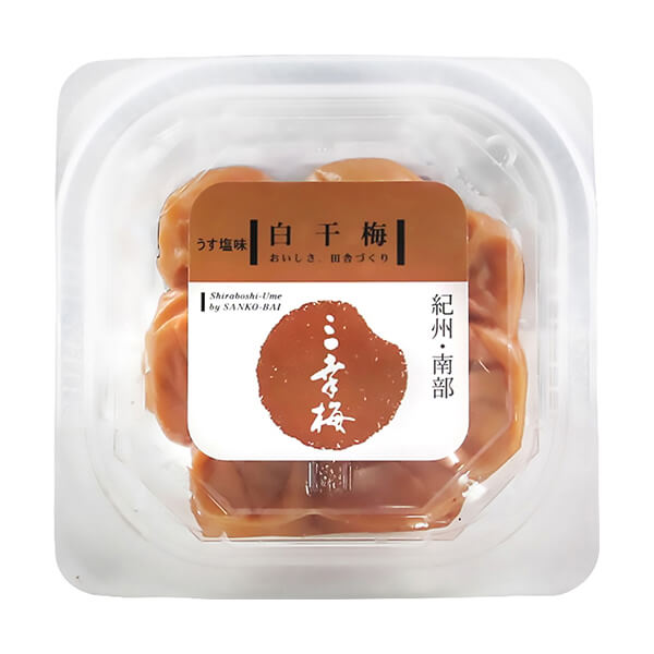 【マラソン限定!ポイント2倍!100円クーポン!】梅干 昔ながら 三幸農園 白干梅 100g