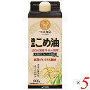 築野食品 逸品こめ油はマイルドでクセがなく、素材の味を引き立てる風味の良さが特徴で、炒めもの、揚げもの、ドレッシングなど、和洋中どんな料理にも使うことができるこめ油の紙パック容器です。 料理が美味しくなる特長と米ぬか由来の栄養成分（ビタミンE、トコトリエノール、植物ステロールなど）はそのままに、高い抗酸化力を持つ注目の健康成分γ-オリザノールは当社従来品のこめ油と比べて約7倍も多く含まれています。 使いやすさだけでなく、環境負担の軽減、プラスチック廃棄物やゴミ容積の軽減にも繋がります。 畳んでコンパクトに処理できるのも嬉しいポイント！ ◆栄養機能食品(ビタミンE) ビタミンEは、抗酸化作用により、体内の脂質を酸化から守り、細胞の健康維持を助ける栄養素です。 ◆摂取目安量 本品の1日当たりの摂取目安量は14g程度です。通常の食用油と同様に普段の量で料理にお使いください。本品を14g摂取することで1日に必要なビタミンE(栄養素等表示基準値[18歳以上、基準熱量2,200kcal])を92%摂ることができます。 ＜築野食品＞ 築野食品では米ぬかのもつ豊富な成分を利用したオリジナル商品の開発をしています。 業界トップシェアの「こめ油」をはじめ、米粉とこめ油を使用したギルトフリーなスイーツ、パンのシリーズ「コメトコメ」、成分メーカーならではの美容成分をたっぷり配合したオリジナル化粧品「イナホ」を展開しています。 「環境に優しい製品が、人々の健康と美につながる」をコンセプトに米ぬか製品の開発や販売も行っています。 ・米ぬかが生み出すサステナブルな循環 ＜ 地球 ＞ ゼロ・エミッションを目指したムダのないものづくり、カーボンニュートラルな植物由来原料を使用した多種多様なモノづくりは、地球にやさしい。 ＜ 生産者 ＞米ぬかの利用価値が高まることでお米全体の価値が上がる。 ＜ 消費者 ＞身体に優しい、環境に優しい製品は消費者には良いことづくめ。 国内生産の米ぬかをフル活用する築野グループのものづくりは地球、生産者、消費者の三者の良い循環に繋がっています。 ■商品名：米油 こめ油 築野食品 逸品こめ油 栄養機能食品 食用油 無添加 つの食品 国産 紙パック コメ油 ■内容量：600g×5個セット ■原材料名：食用こめ油（国内製造） ■栄養成分表示：大さじ1杯(14g)当たり 熱量：126kcal たんぱく質：0g 脂質：14g コレステロール：0mg 炭水化物：0g 食塩相当量：0g ビタミンE：5.8mg オレイン酸：6g リノール酸：5g 植物ステロール：210mg γ-オリザノール：210mg トコトリエノール：7.7mg ■メーカー或いは販売者：築野食品工業株式会社 ■賞味期限：製造日より1年 ■保存方法：常温、暗所保存 ■区分：栄養機能食品 ■製造国：日本 ■注意事項： 本品は、多量摂取により疾病が治癒したり、より健康が増進するものではありません。1日の摂取目安量を守ってください。 本品は、特定保健用食品と異なり、消費者庁長官による個別審査を受けたものではありません。【免責事項】 ※記載の賞味期限は製造日からの日数です。実際の期日についてはお問い合わせください。 ※自社サイトと在庫を共有しているためタイミングによっては欠品、お取り寄せ、キャンセルとなる場合がございます。 ※商品リニューアル等により、パッケージや商品内容がお届け商品と一部異なる場合がございます。 ※メール便はポスト投函です。代引きはご利用できません。厚み制限（3cm以下）があるため簡易包装となります。 外装ダメージについては免責とさせていただきます。