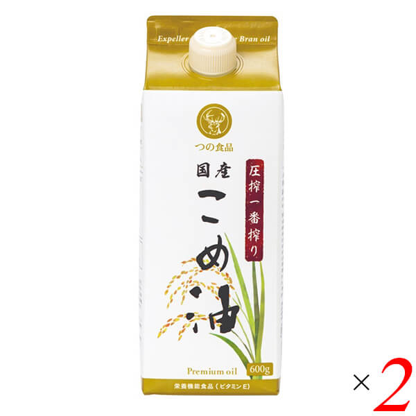 圧搾一番搾り国産こめ油紙パックは溶剤を使わず圧力をかけて搾った、希少な「こめ油」 国産米ぬかを、圧搾製法で丁寧に絞った希少な「こめ油」です。 市販のサラダ油と同様に揚げ物・炒め物・焼き物などあらゆる調理法にベストマッチ！ 環境負担軽減を目指した紙パックタイプ。 ◆お客様の声にお応えして新発売！ 製造過程で溶剤を使わず、原料の国産米ぬかに圧力をかける「圧搾」のみで油分を搾ってつくる築野食品の『圧搾こめ油』に、環境対応を追求した紙パックタイプが新登場。原料の産地や食品の製造過程にこだわりを持つ方にオススメです。 ◆人にも地球にもやさしいこめ油 紙パックタイプのこめ油は使いやすさだけでなく、環境負担の軽減・CO?の削減・プラスチック廃棄物やゴミ容積の軽減にも繋がります。収納もしやすく、捨てるときは、畳んでコンパクトに処理できるのが嬉しいポイント。 ◆「抽出法だと体によくないの?」とご心配のお客様へ 当社従来のこめ油は抽出法で製造しています。溶剤を使用し、できるだけ多く油分を抽出してこめ油をつくる方法が「抽出法」。溶剤は精製の過程ですべて取り除かれますし、食品添加物として認められているヘキサンを溶剤として使用しておりますのでお召し上がりください。なお、ヘキサン自体は大豆油や菜種油の製造にも使用されている一般的な成分です。コスパで選ぶなら「従来のこめ油」、少々お値段は張りますが昔ながらの製法とγ-オリザノール・植物ステロールの栄養成分で選ぶなら「圧搾こめ油」がオススメです。 ◆いろんな料理に大活躍 従来のこめ油と同様に揚げ物をはじめ、炒め物・焼き物、和え物やドレッシングなどの生食、炊飯時にひと足しなど、調理方法を選ばずあらゆる料理が美味しくなります。毎日のお食事にぜひお役立てください。 酸化に強く、胃もたれ・胸焼けしづらいのもこめ油の良いところ。溶剤を使わない圧搾製法のためお値段は少々張りますが、どんな料理にも気がねなく使えて美味しく健康的な毎日がすごせるなら、きっとコスパは高いはず。 ◆米ぬか由来の栄養が健康にうれしい 健康にうれしいヒミツは米ぬか由来の栄養成分。γ-オリザノール・植物ステロール・ビタミンE・トコトリエノールといった栄養が摂れるだけでなく、原料には非遺伝子組換えの国産米ぬかを使っているから、原料が気になる方にはポイントです。 ◆圧搾こめ油に含まれる栄養成分をご紹介 ・「植物ステロール」 油の食物繊維とも呼ばれます。植物ステロールは一般的なオリーブオイルと比べて約13倍も多く含まれています。 ・「γ-オリザノール」 医薬品や化粧品、サプリメントの原料としても注目されている栄養成分です。当社従来品のこめ油と比べて約8倍!!他の食用油には含まれていません。 これらの他にもこめ油には、米ぬか由来の栄養成分が含まれています。 生きるうえで欠かせない必須脂肪酸の「リノール酸」とリノール酸の欠点を補う「オレイン酸」。 どちらも大切な栄養素ですが、こめ油は他の油と比べて脂肪酸のバランスが理想的。 だから健康管理にもピッタリ。 あとから配合したのではない、米ぬか由来の自然な栄養素が含まれる食用油、それがこめ油です。 ◆めんどうな後片付けの悩みも解決! こめ油は加熱と酸化に強いんです。サラサラとした油で焦げ付きにくいから食器や調理器具のお手入れがカンタンに。洗い物も楽々です。「家のキッチンで油を使うとにおいで油酔いする…」という方に朗報です!こめ油は油酔い物質(アクロレイン)の発生が少ないのも特長。おうちの空気を汚さず環境にやさしいのもポイントです。 ◆他にもいいこといっぱい圧搾こめ油の魅力 玄米100kgからわずか1kgほどしか作れない貴重な国産植物油 ■商品名：こめ油 米油 国産 圧搾一番搾り国産こめ油紙パック つの食品 無添加 築野 γ-オリザノール 植物ステロール ビタミンE ■内容量：600g×2個セット ■原材料名：食用こめ油(国内製造) ■メーカー或いは販売者：つの食品 ■賞味期限：製造日より1年 ■保存方法：常温、暗所保存 ■区分：栄養機能食品 ■製造国：食品 ■使用上の注意： ・油は加熱しすぎると発煙、発火します。加熱中はその場を離れないでください。 ・加熱した油に水が入ると、油が飛びはね、火傷をすることがあります。 ・プラスチック容器に熱い油を入れないでください。 ・寒冷時に白く濁ることがありますが、品質には変化ありませんので、そのままお使いください。 ■栄養機能食品(ビタミンE)：ビタミンEは、抗酸化作用により、体内の脂質を酸化から守り、細胞の健康維持を助ける栄養素です。 ■摂取目安量： 本品を14g摂取することで1日に必要なビタミンE(栄養素等表示基準値〔18歳以上、基準熱量2,200kcal〕)を44%〜100%摂ることができます。 ■摂取する上での注意事項： 本品は、多量摂取により疾病が治癒したり、より健康が増進するものではありません。 1日の摂取目安量を守ってください。 本品は、特定保健用食品と異なり、消費者庁長官による個別審査を受けたものではありません。【免責事項】 ※記載の賞味期限は製造日からの日数です。実際の期日についてはお問い合わせください。 ※自社サイトと在庫を共有しているためタイミングによっては欠品、お取り寄せ、キャンセルとなる場合がございます。 ※商品リニューアル等により、パッケージや商品内容がお届け商品と一部異なる場合がございます。 ※メール便はポスト投函です。代引きはご利用できません。厚み制限（3cm以下）があるため簡易包装となります。 外装ダメージについては免責とさせていただきます。