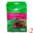 【7/20(日)限定!楽天カード利用でポイント8倍!】デーツ ドライフルーツ セミドライ USOUQ デーツクラウン アラブのデーツ クナイジ種 100g 2個セット 送料無料