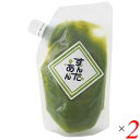 ずんだ ずんだ餡 ずんだ餅 ずんだあん(キャップ付き) 200g 2個セット オノデラ食品 送料無料