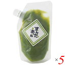 ずんだ ずんだ餡 ずんだ餅 ずんだあん(キャップ付き) 200g 5個セット オノデラ食品 送料無料