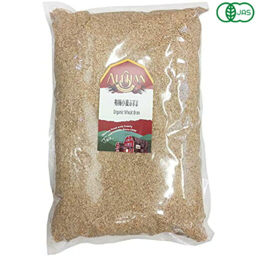アリサン 有機小麦ふすま(粉)1kg オーガニック パウダー 粉末 アリサン 有機小麦ふすま(粉)1kg オーガニック パウダー 粉末