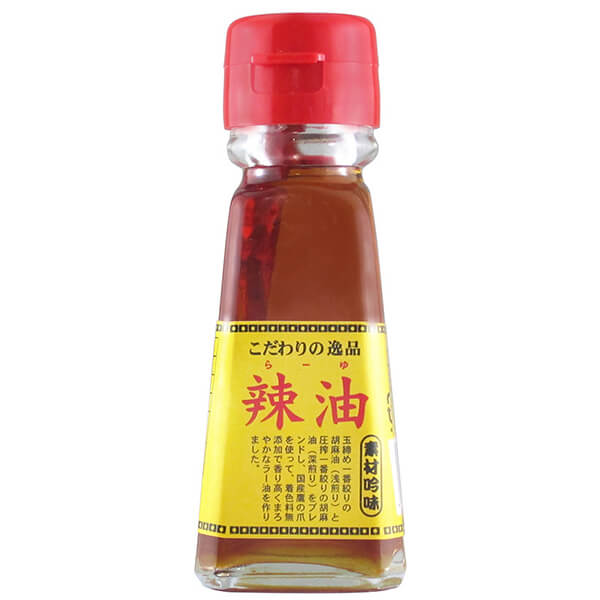 チヨダ ラー油 45ml 辣油 栽培期間中農薬不使用