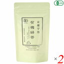【7/27(日)限定!エントリーでポイント2倍!】童仙房茶舗 京都宇治 有機緑茶 24g(2g×12)ティーバッグ 2個セット