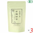 【7/27(日)限定!エントリーでポイント2倍!】童仙房茶舗 京都宇治 有機緑茶 24g(2g×12)ティーバッグ 3個セット
